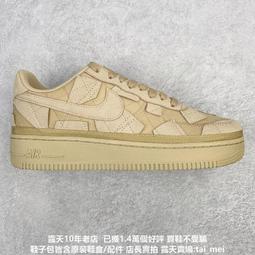 Billie Eilish x Nike AAF88 SP Alpha Force 怪奇比莉 白黑 DZ6763-102 歷史價格詳細信息