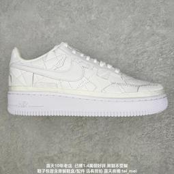Billie Eilish x Nike AAF88 SP Alpha Force 怪奇比莉 白黑 DZ6763-102 歷史價格詳細信息