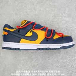 Off-White x Nike Dunk Low 聯名紅色 CT0856-600 公司貨 歷史價格詳細信息