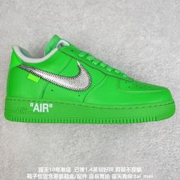 NIKE OFF-WHITE x Air Force 1 AF1 黑白 休閒運動板鞋 男女鞋AO4606-001【ADIDAS x NIKE】 歷史價格詳細信息