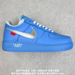 NIKE OFF-WHITE x Air Force 1 AF1 黑白 休閒運動板鞋 男女鞋AO4606-001【ADIDAS x NIKE】 歷史價格詳細信息