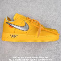 NIKE OFF-WHITE x Air Force 1 AF1 黑白 休閒運動板鞋 男女鞋AO4606-001【ADIDAS x NIKE】 歷史價格詳細信息