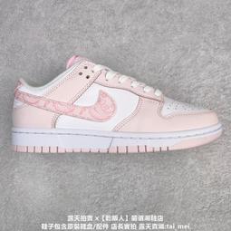 耐吉 Nike Dunk Low 2024新款男女滑板鞋 休閑鞋 運動鞋 公司貨 H2 歷史價格詳細信息