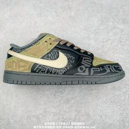 【NIKE】CNY龍年限定 NIKE DUNK LOW GS 童鞋 大童 女鞋 休閒鞋 多色-FZ5528101 歷史價格詳細信息