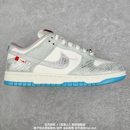 耐吉 Nike Dunk Low 龍年限定 中國龍 男女休閒運動 滑板 休閒 公司貨 歷史價格詳細信息