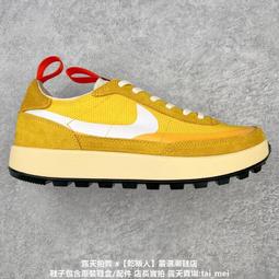 Tom Sachs x NikeCraft General Purpose Shoe\【ADIDAS x NIKE】 歷史價格詳細信息