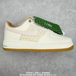 NIKE 休閒鞋 AIR FORCE 1 07 LOW 咖啡棕 格紋 拼接 焦底 男 DV0791-200 歷史價格詳細信息