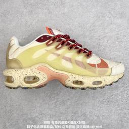 Nike Air Max Plus ESS+ FV6264-001 男 休閒鞋 運動 復古 慢跑 反光 緩震 白黑 歷史價格詳細信息