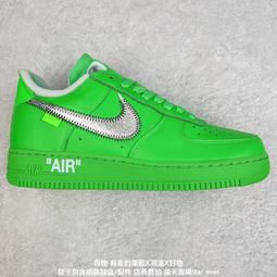 NIKE OFF-WHITE x Air Force 1 AF1 黑白 休閒運動板鞋 男女鞋AO4606-001【ADIDAS x NIKE】 歷史價格詳細信息