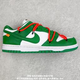 Off-White x Nike Dunk Low 聯名紅色 CT0856-600 公司貨 歷史價格詳細信息