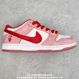 【StrangeLove愛上史傳奇】澳洲精釀氣泡飲_傲椒萊姆300ml/瓶 歷史價格詳細信息