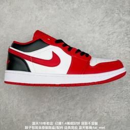 耐吉 Nike Air Jordan 1 Low 低筒休閒運動款 淺藍米白 歷史價格詳細信息