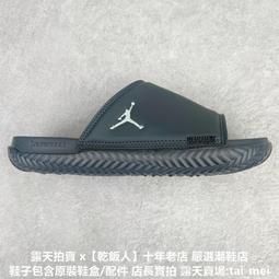 Nike 耐吉 拖鞋 Jordan Play Slide GS 大童鞋 女鞋 白 水藍 喬丹 泡棉 舒適 DN3596-401 歷史價格詳細信息
