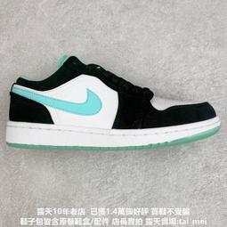 耐吉 Nike Air Jordan 1 Low 低筒運動休閒 公司貨 A2 歷史價格詳細信息