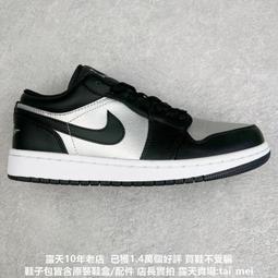 耐吉 Nike Air Jordan 1 Low 低筒運動休閒 公司貨 A2 歷史價格詳細信息