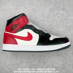Nike 耐吉 Air Jordan 1 Mid 中筒 女鞋 男鞋 情侶鞋 AJ1 BQ6472-105 歷史價格詳細信息
