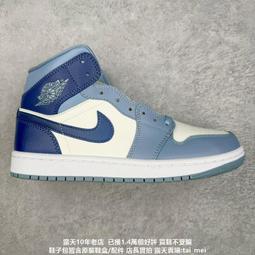 Nike 耐吉 Air Jordan 1 Mid 中筒 女鞋 男鞋 情侶鞋 AJ1 BQ6472-105 歷史價格詳細信息