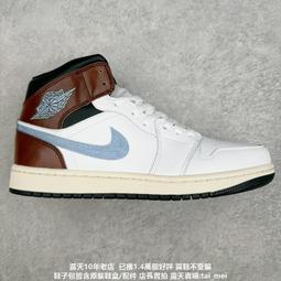 Nike Air Jordan 1 Mid 白 金 黑 喬丹 1代 AJ1 男鞋【ACS】 554724-170 歷史價格詳細信息