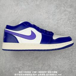 耐吉 Nike Air Jordan 1 Low 低筒休閒運動款 淺藍米白 歷史價格詳細信息
