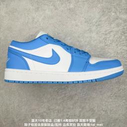 耐吉 Nike Air Jordan 1 Low 低筒休閒運動款 淺藍米白 歷史價格詳細信息