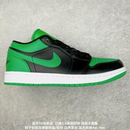 耐吉 Nike Air Jordan 1 Low 低筒休閒運動款 淺藍米白 歷史價格詳細信息