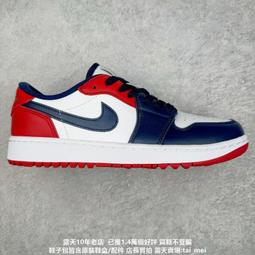 耐吉 Nike Air Jordan 1 Low Golf 小黑藍腳趾 運動鞋 休閒鞋 板鞋 男女鞋 公司貨 歷史價格詳細信息
