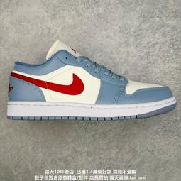 耐吉 Nike Air Jordan 1 Low 淺藍紅 DC0774-164 公司貨 價格比較,價格查詢,歷史價格詳細信息