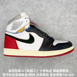 Jordan x Union Hoodie 喬丹 聯名款 黑 深藍 帽T 連帽上衣 長袖 運動休閒 【ACS】 歷史價格詳細信息