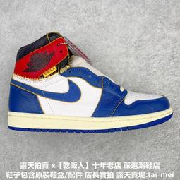 Jordan x Union Hoodie 喬丹 聯名款 黑 深藍 帽T 連帽上衣 長袖 運動休閒 【ACS】 歷史價格詳細信息