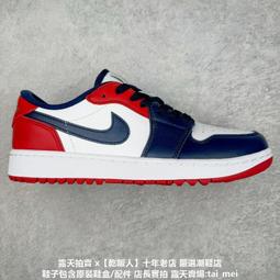 耐吉 Nike Air Jordan 1 Low Golf 小黑藍腳趾 運動鞋 休閒鞋 板鞋 男女鞋 公司貨 歷史價格詳細信息