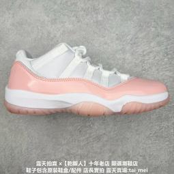 Nike 耐吉 air jordan 11 low 黑紅 aj11 男女鞋 喬丹 粉蛇 藍蛇酷灰 低筒大魔王 運動籃球鞋 歷史價格詳細信息