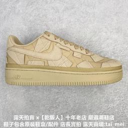 Billie Eilish x Nike AAF88 SP Alpha Force 怪奇比莉 白黑 DZ6763-102 歷史價格詳細信息