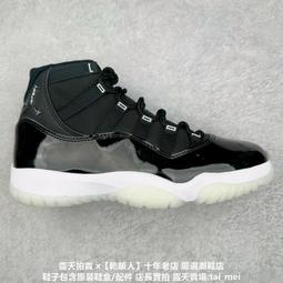 耐吉 Nike Air Jordan 11 Retro High 酷灰 CT8012-005 歷史價格詳細信息