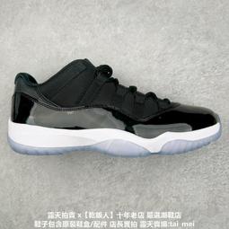 耐吉 Nike Air Jordan 11 Retro Low 籃球鞋 運動鞋 男鞋 公司貨 歷史價格詳細信息