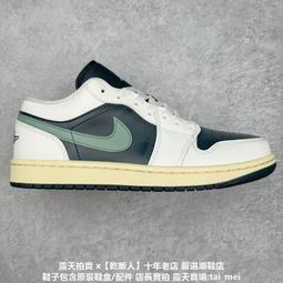 耐吉 Nike Air Jordan 1 Low 低筒黑棕 DZ4130-201 公司貨 歷史價格詳細信息