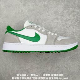 耐吉 Nike Air Jordan 1 Low Golf 小黑藍腳趾 運動鞋 休閒鞋 板鞋 男女鞋 公司貨 歷史價格詳細信息
