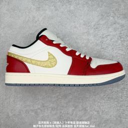 耐吉 Nike Air Jordan 1 Low 男女運動休閒 褐色 HF5753-221 公司貨 歷史價格詳細信息