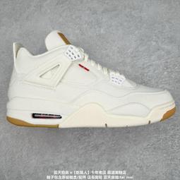 Levi's x Fenom 左五星 505 藍原色 黑閃電 牛仔褲 歷史價格詳細信息