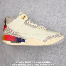J Balvin x Nike Air Jordan 3 聯名款 漸變彩虹笑臉 AJ3 3代 aj3 聯名白藍紅 籃球鞋 歷史價格詳細信息