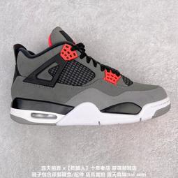 Nike 耐吉 外套 Air Jordan Essential 米灰 卡其 男款 防風 連帽 風衣 DJ9829-104 歷史價格詳細信息