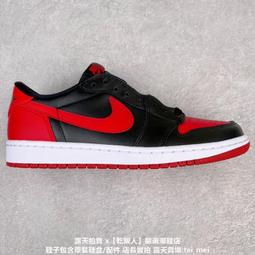 耐吉 NIKE Air Jordan 1 Low 黑白紅火焰腳趾 AJ1喬1低幫休閑板 歷史價格詳細信息