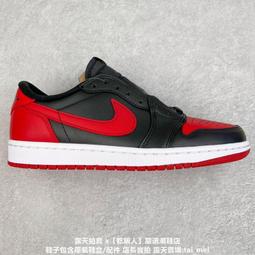 耐吉 NIKE Air Jordan 1 Low 黑白紅火焰腳趾 AJ1喬1低幫休閑板 歷史價格詳細信息