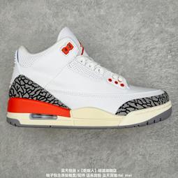【NIKE 耐吉】Air Jordan 3 OG Black Cement 黑水泥 GS DM0967-010(AJ3 運動鞋 休閒鞋 大童鞋) 歷史價格詳細信息