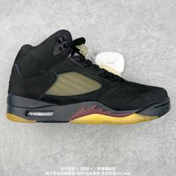 A Ma Maniere x W Air Jordan 5 Dawn 象牙白 FZ5758-004 歷史價格詳細信息