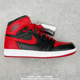 耐吉 Nike Air Jordan 1 Retro High 黑扣碎 555088-005 公司貨 歷史價格詳細信息