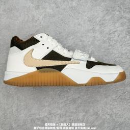Travis Scott x Jordan Jumpman Jack TR Dark Mocha 黑摩卡倒鉤 休閒鞋 男鞋 FZ8117-204 歷史價格詳細信息