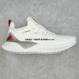 【愛幫達 EverBonder】50ml 耐燃型 環氧結構膠 AB膠 防水膠 強力膠 免釘膠(MD-EB) 歷史價格詳細信息