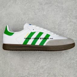 Adidas Original Marquee Boost Basketball Mid 米白灰 經典 中幫 休閒慢跑鞋 G28978 男鞋 歷史價格詳細信息