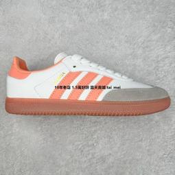 Adidas Original Marquee Boost Basketball Mid 米白灰 經典 中幫 休閒慢跑鞋 G28978 男鞋 歷史價格詳細信息