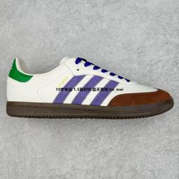 Adidas Original Marquee Boost Basketball Mid 米白灰 經典 中幫 休閒慢跑鞋 G28978 男鞋 歷史價格詳細信息